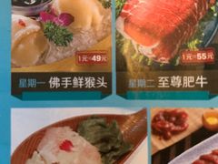-老牌坊云南鱼豆花火锅(哈西万达店)