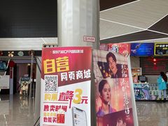 -保利万和CFR国际影城(钱江世纪城店)