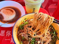 -阿福板凳面(观音桥店)