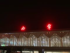 -西宁曹家堡国际机场-T2航站楼