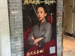 -大良毋米粥 · 粥底火锅(岭南天地店)