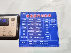 -天鹰观渔(梦园店)