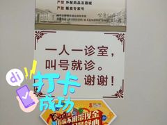 -上海市第一人民医院(松江南部)