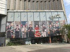 -长沙文和友(海信广场店)