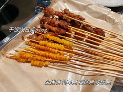 烧烤-粉八·云南米线·建水烧烤(常熟路店)