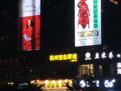 -香港新曜记茶餐厅(星耀城店)