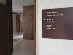 -上海崇明金茂凯悦酒店