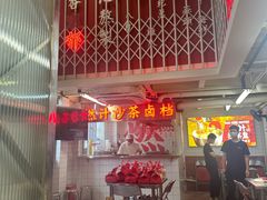-燃计沙茶皇·香港沙茶火锅(人广旗舰店)
