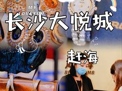 -长沙北辰三角洲大悦城