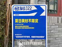 -METAL HANDS(五道营店)