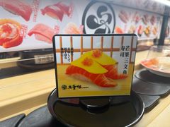 -友壹町寿司(佛山新DNA店)