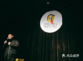 地理位置: 山城曲艺场 就是29中的大门旁边