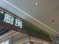 -亚惠美食花园(大连开发区安盛购物广场店)