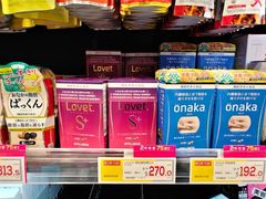 -新城市广场