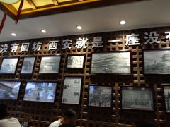 -毅祥斋老孙家泡馍(北院门鼓楼店)