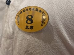 -新富特功夫足疗(华都园大厦店)