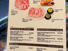 -Dombe豚(黑猪肉街店)