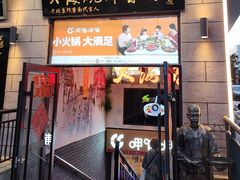 -大海碗·炸酱面·烤鸭·京菜(天坛店)