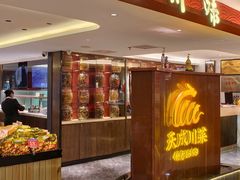 -天成·川菜家宴(海港城店)