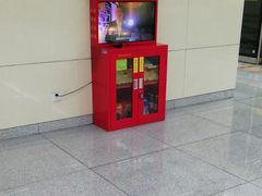 -远洋国际中心(地铁站)