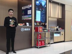 -海底捞火锅(凯德广场店)