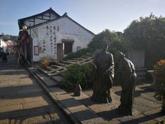 -绍兴书圣故里景区