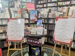 -新华书店白鹿书肆(市府路店)