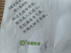 -大众茶馆·悠茶小驿(一中店)