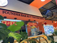 -發起人·肉骨茶(万象汇店)