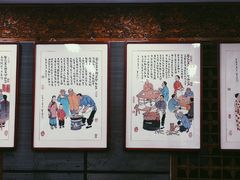 -天兴居(鲜鱼口街店)