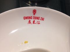 -广东仔港式茶餐厅(银泰店)