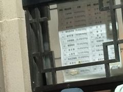-清真·白记年糕(牛街北口店)