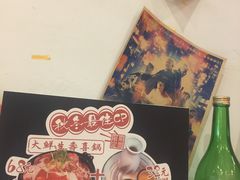 -大鲜生·亚洲菜融合小食堂