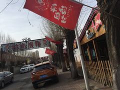 -胖姐渔村(中源大道店)