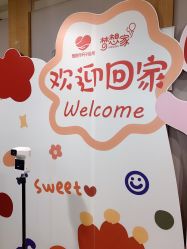 -爱陪伴尊享月子中心(国际店)