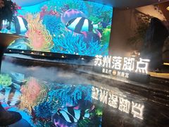 -唐宫足道·SPA·住宿24H会所(木渎店)