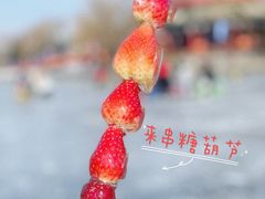 -什刹海