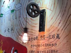 -憨铁匠老火锅(龙岗万科里店)