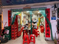 门面-北海田螺店(四川路店)