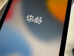 -Apple零售店(深圳益田假日广场店)