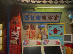 门面-老长沙龙虾馆·聚会餐厅(白石洲店)