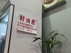 -来伊份LYFEN(集庆门路店)
