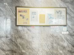 -清真马杰山牛肉汤馆