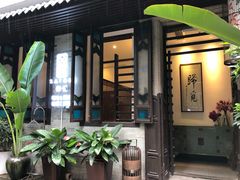 门面-归觅·西关小姐人文艺术馆(荔枝湾店)