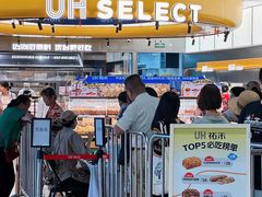 -UH祐禾(上海五角场万达店)