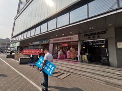 -龙翔服饰城(龙翔大厦店)