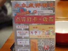 -炒豆合作社(磁器口店)