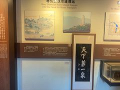-郭守敬纪念馆