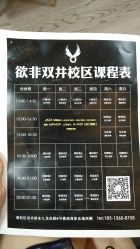 -欲非舞蹈