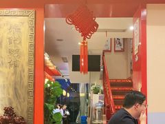 -梁记粥铺(开元地中海店)